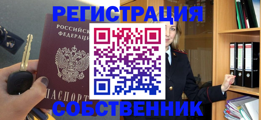 временная регистрация госуслуги в Санкт-Петербурге